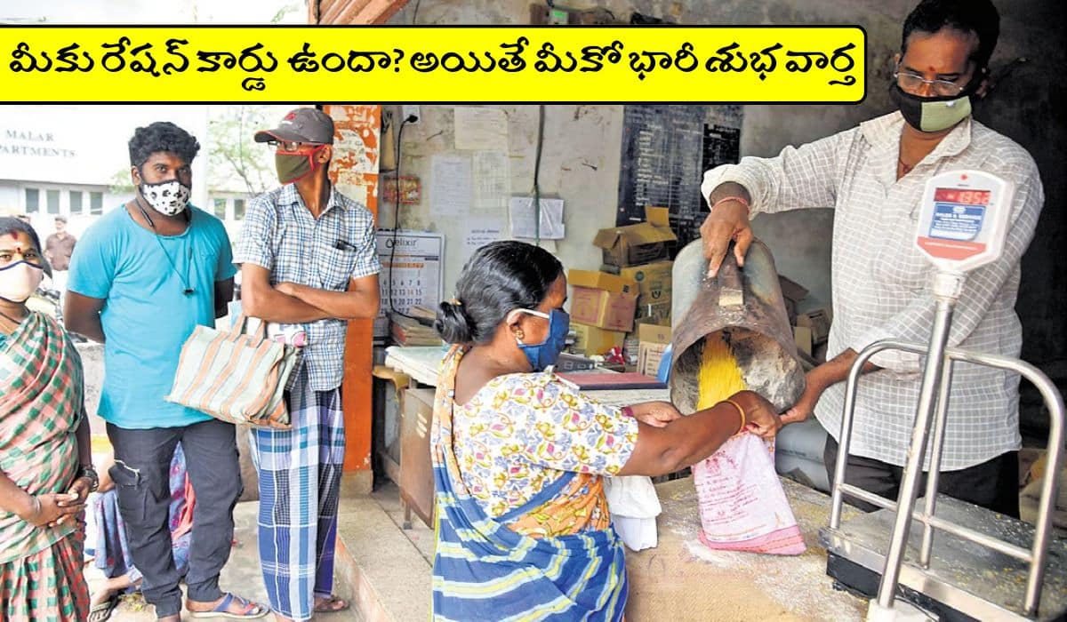 AP Ration 2025 Free Rice Toor Dal Ragi